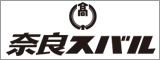 奈良スバル自動車株式会社
